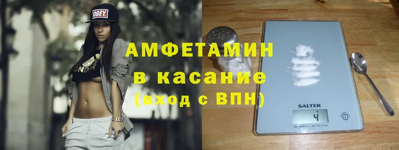 АМФ VHQ  что такое   ссылка на мегу рабочий сайт  Раменское 