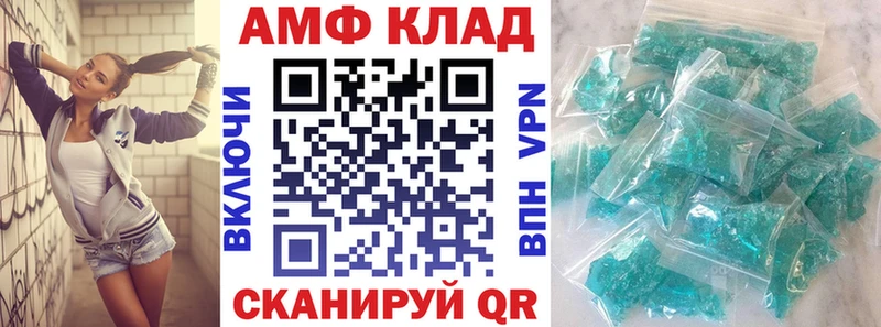 мега ONION закладка Раменское Амфетамин VHQ