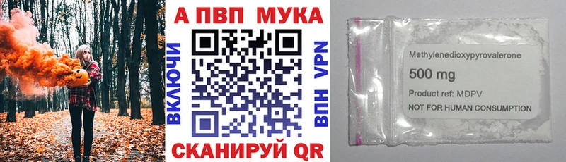 цена наркотик  Раменское  A-PVP кристаллы 