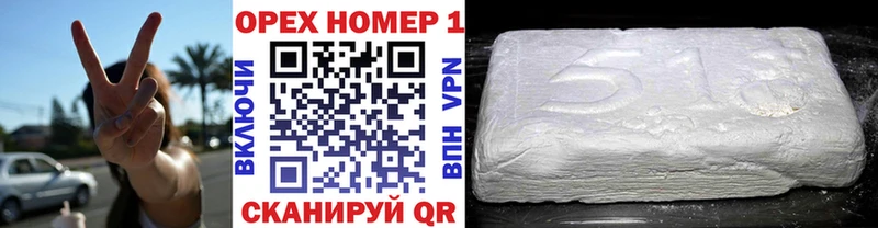 купить наркотик Раменское COCAIN Fish Scale