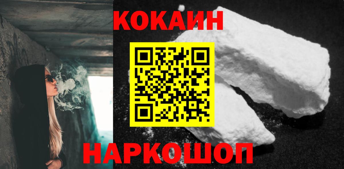 КОКАИН VHQ Раменское