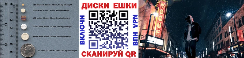 Экстази 300 mg  Раменское 
