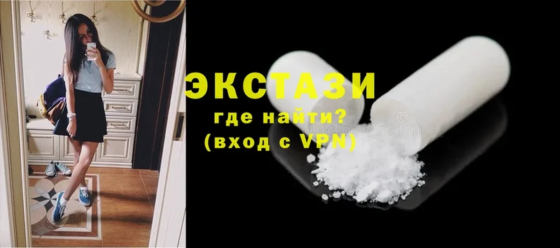 цена наркотик  Раменское  ЭКСТАЗИ XTC 