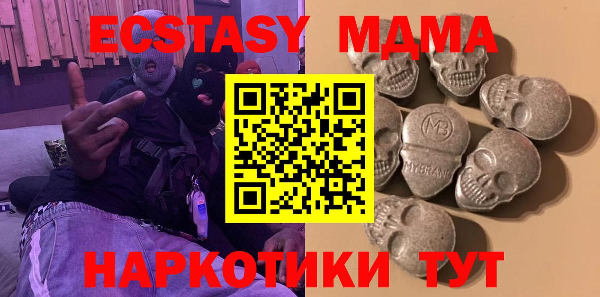 ЭКСТАЗИ Дубай Раменское
