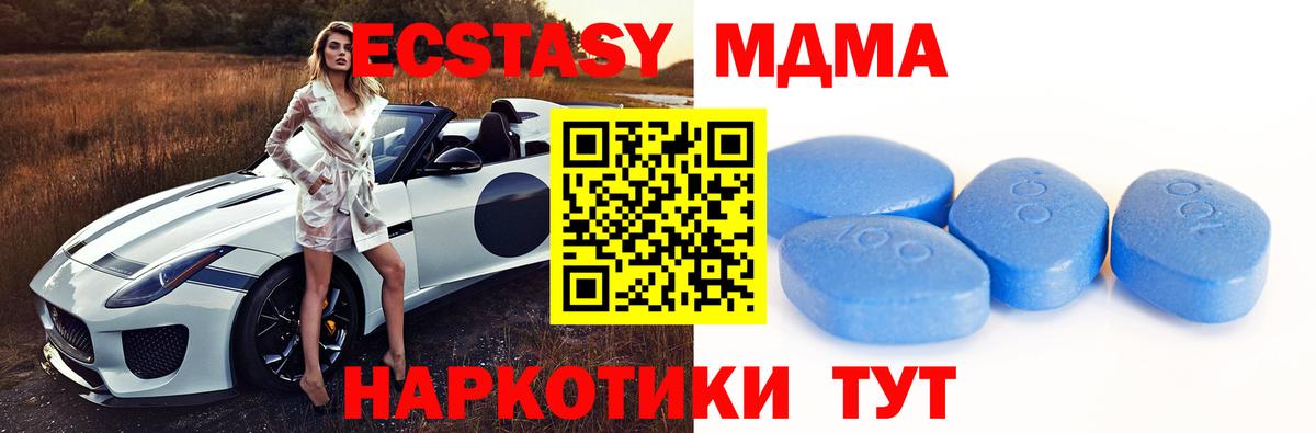 Раменское  Ecstasy louis Vuitton  MEGA зеркало  Вход с VPN  Ecstasy 250 мг 