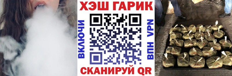 сколько стоит  Раменское  ГАШ Cannabis 
