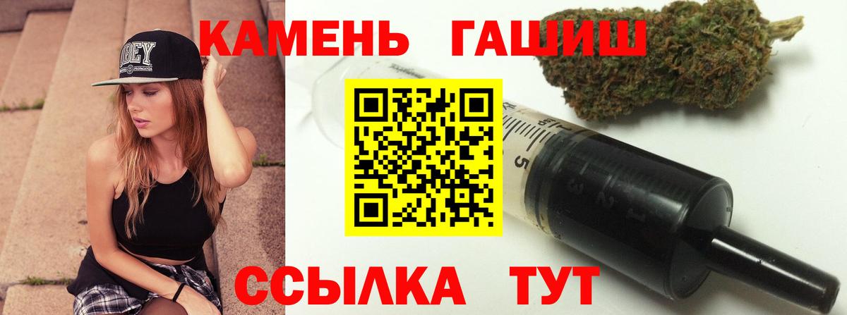 ГАШИШ Изолятор Раменское