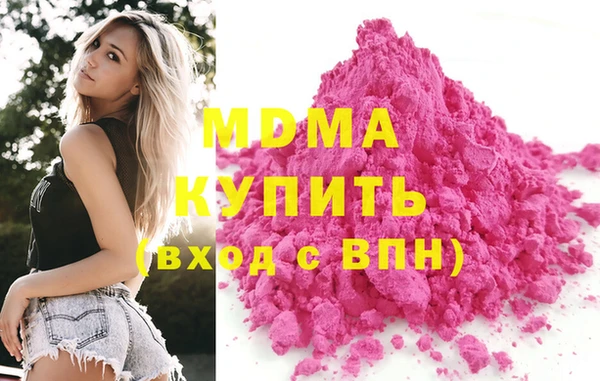 спайс Осинники