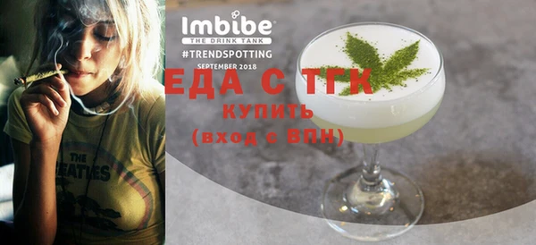 бошки Осташков