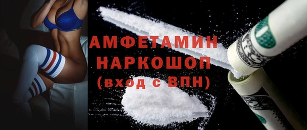 спайс Осинники