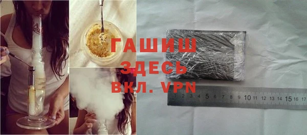 спайс Осинники