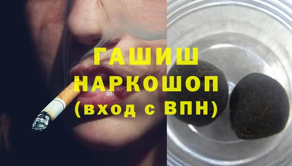 спайс Осинники