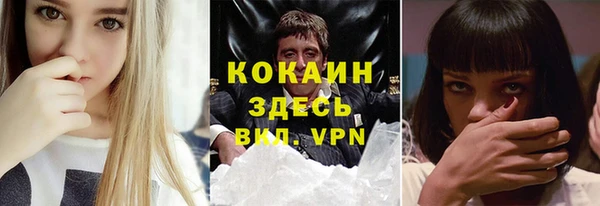 спайс Осинники
