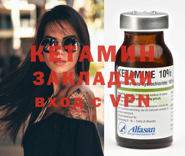 бошки Осташков