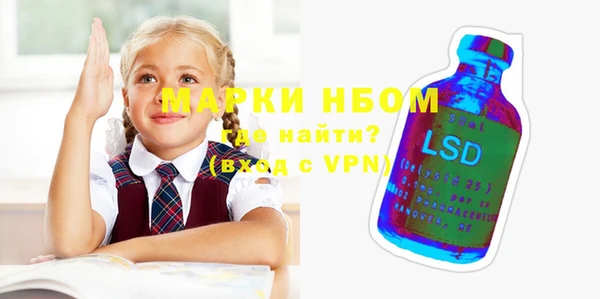 бошки Осташков