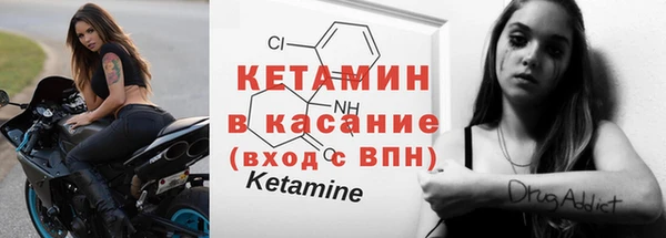 спайс Осинники