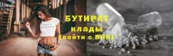 спайс Осинники