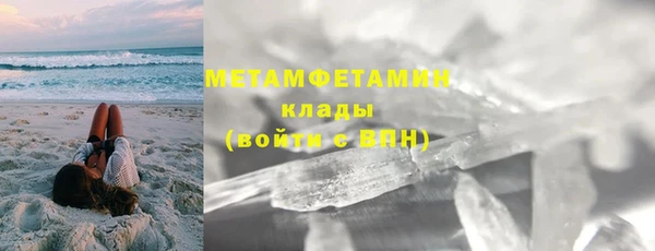 бошки Осташков