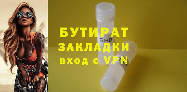 спайс Осинники