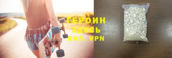 бошки Осташков