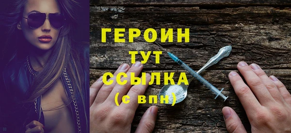 MDMA Нязепетровск