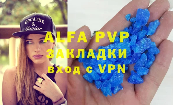 бошки Осташков