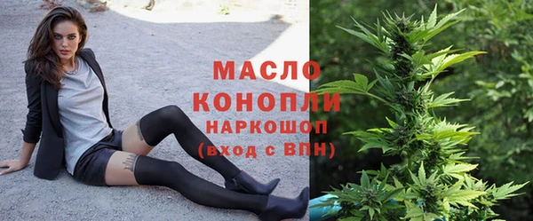 спайс Осинники