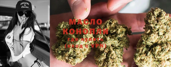 спайс Осинники