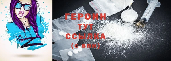 бутират Солнечногорск