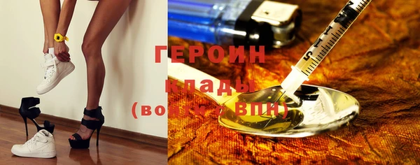 бошки Осташков