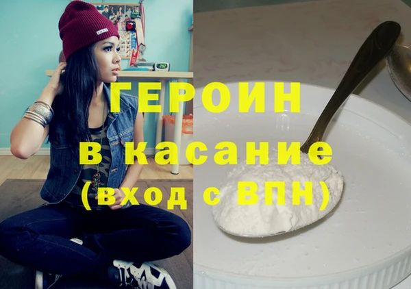 spice Соль-Илецк