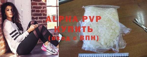 трава Соликамск