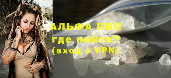 бошки Осташков