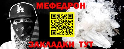 скорость Волжск