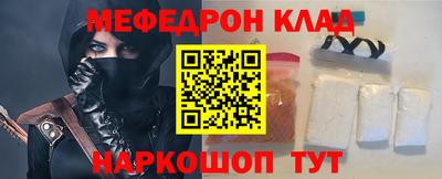 стаф Волгодонск