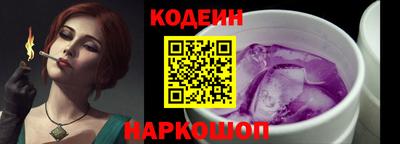 бутик Волжский