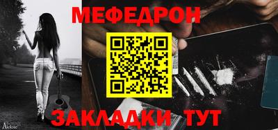 скорость Волжск
