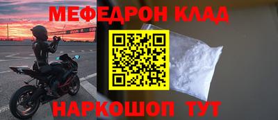 стаф Волгодонск