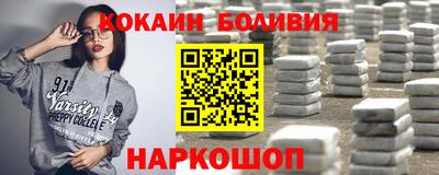 стаф Волгодонск
