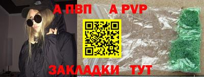 скорость Волжск