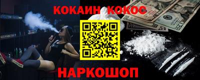 скорость Волжск