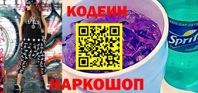 бутик Волжский