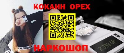 скорость Волжск