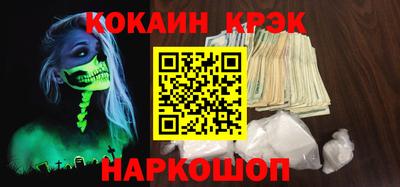 бутик Волжский