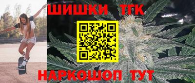 бутик Волжский