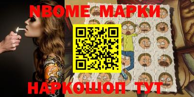 бутик Волжский