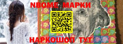 бутик Волжский