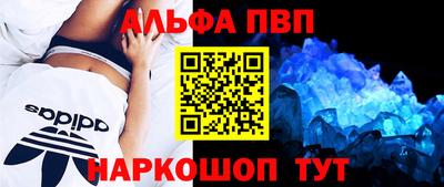 стаф Волгодонск