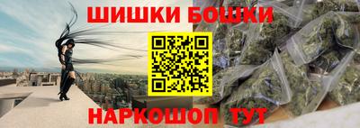 бутик Волжский