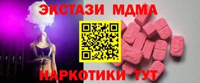 скорость Волжск